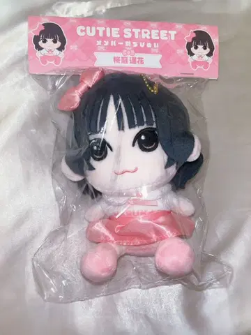 사쿠라바 하루카 봉제 인형 CUTIE STREET