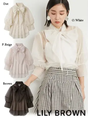 LILY BROWN 오간자 볼륨 플레어 블라우스 브라운