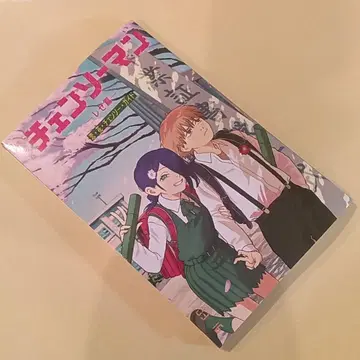 극장판 체인소 맨 레제 편 입장 특전  꽃 체인소 가이드