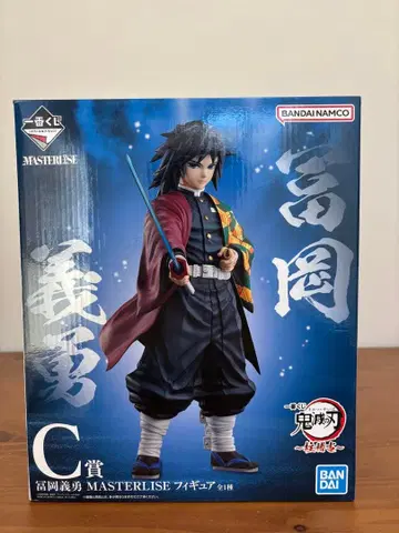 제일복권 귀멸의 칼날 C상 토미오카 기유