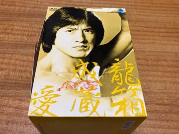 재키 첸 컬렉션 JACKIE CHAN Collection