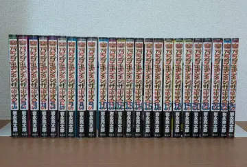 Pumpkin Scissors 1권~24권 전권 세트