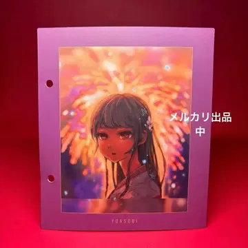 YOASOBI THE BOOK 저 꿈을 따라서 인덱스