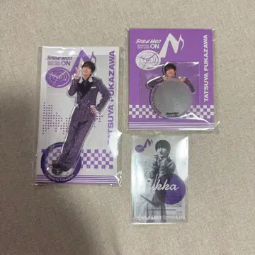 SnowMan ON 후카사와 타츠야 3종 세트