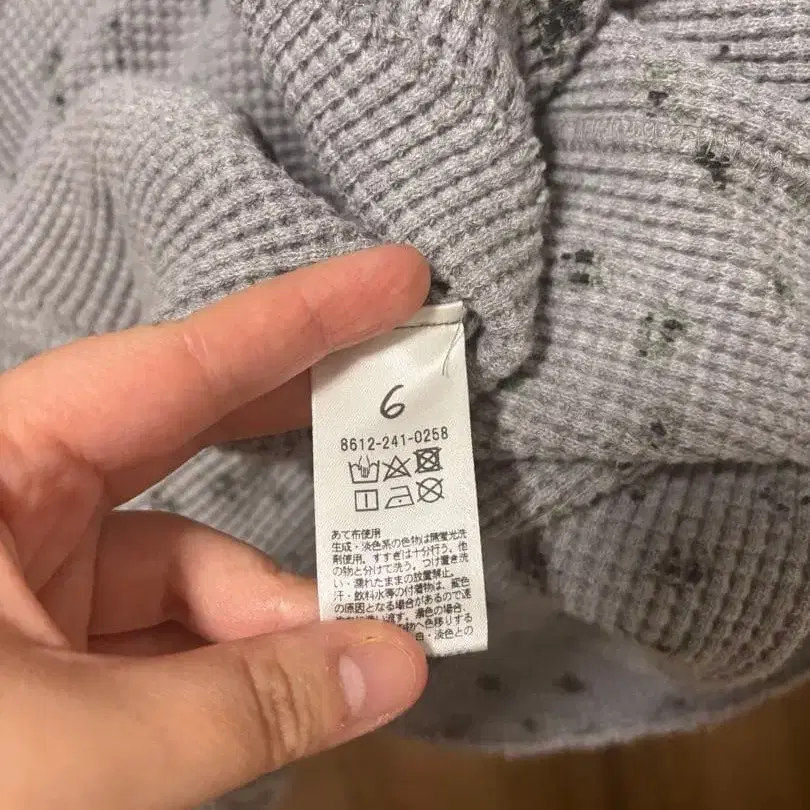 6번째 상품 이미지