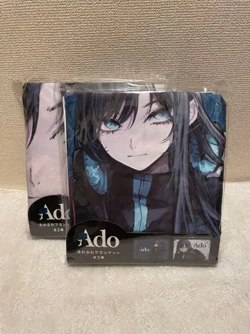 Ado 포근포근 담요 2종 세트 라운드원 콜라보