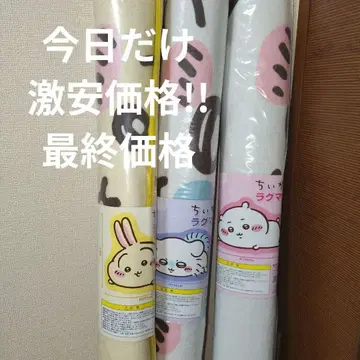 치이카와 & 모몽가 & 토끼 러그 매트 세트