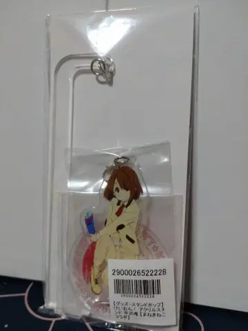 케이온! 히라사와 유이 아크릴 스탠드