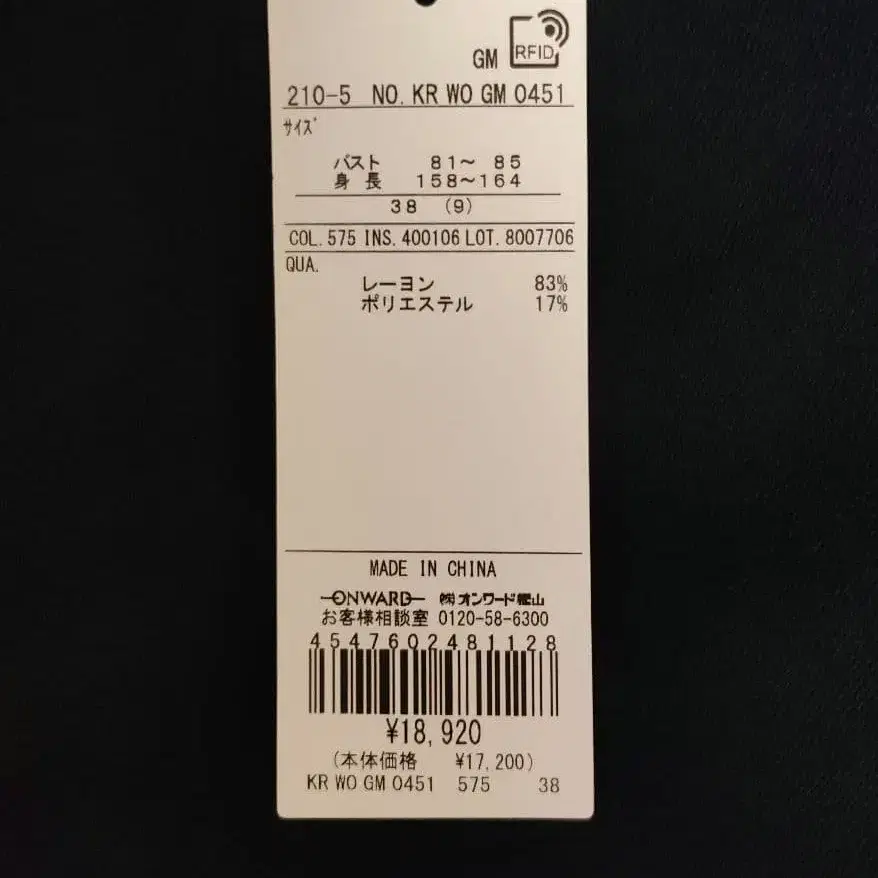 5번째 상품 이미지