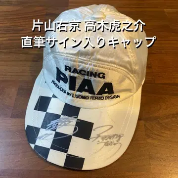 가타야마 우쿄 타카기 토라노스케 친필 사인 PIAA 나카지마 레이싱 캡