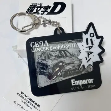 이니셜D 아크릴 참 쉐이커 Avail Emperor 스도 쿄이치