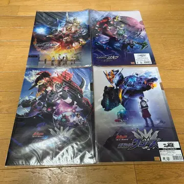 가면라이더 크로즈 가면라이더 지오 클리어 파일 세트