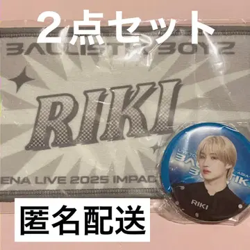 BALLISTIK BOYZ IMPACT 캡슐 마츠이 리키 2세트