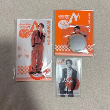 SnowMan ON 무카이 코지 3종 세트