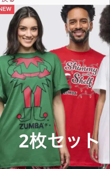 정품 미개봉 새상품 2장 세트 ZUMBA T셔츠