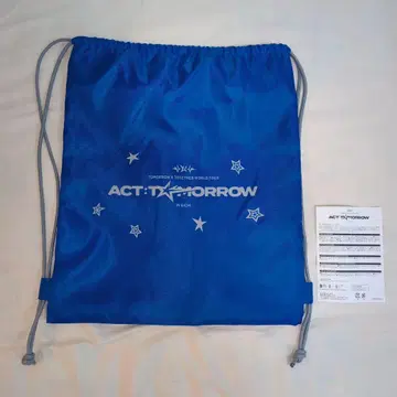 투바 냅색 업그레이드 혜택 TXT