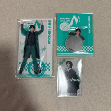 SnowMan ON 아베 료헤이 3종 세트
