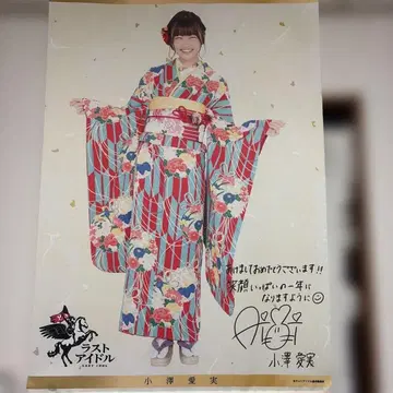 라스트 아이돌 굿즈 묶음 판매