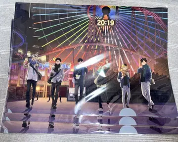 하이큐 코스모 월드 스탬프 랠리 대지 클리어 파일 각 3매 세트