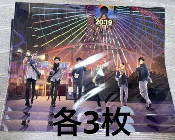 하이큐 코스모 월드 스탬프 랠리 대지 클리어 파일 각 3매 세트