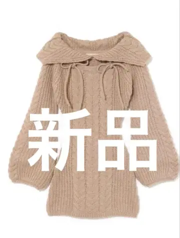 미사용 새상품 정품 앤드마리 andmary 케이블 니트탑 긴팔 베이지