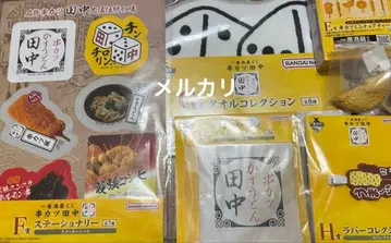 제일복권 쿠시카츠 다나카 정리