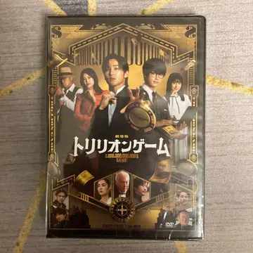 극장판 트리리온 게임('25극장판 [ 트리리온 게임 ] 제작위원회)