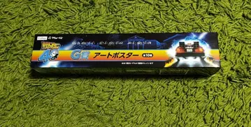 백투더퓨처 40주년 후류 복권 G상 아트 포스터