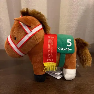 서러브레드 컬렉션 신 엠퍼러 봉제 인형 말 본체