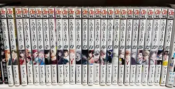 이 소리를 들어라! 25권 세트