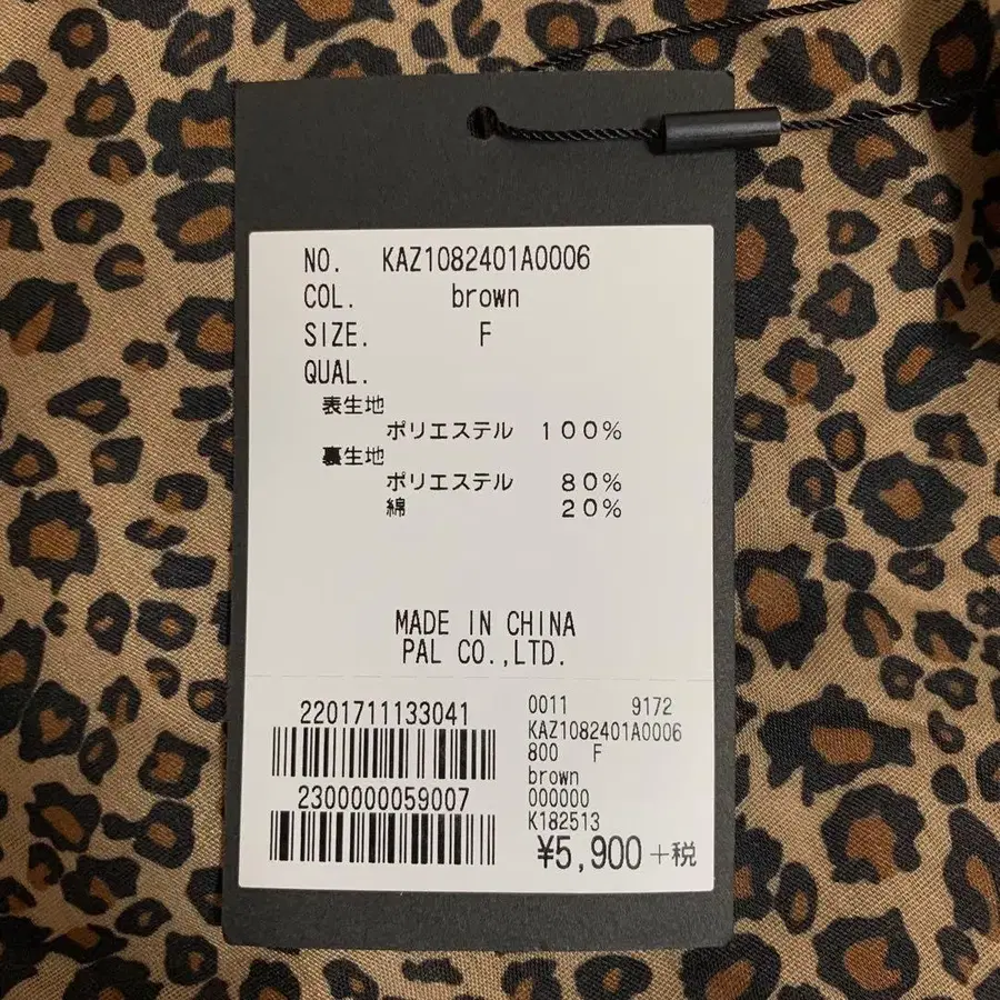 5번째 상품 이미지