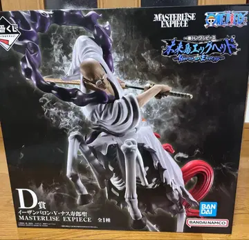 원피스 MASTERLISE EXPECIE D상 피규어