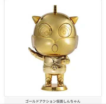 짱구는 못말려 BIG 캡슐 캐릭터 2 골드 레어 가챠