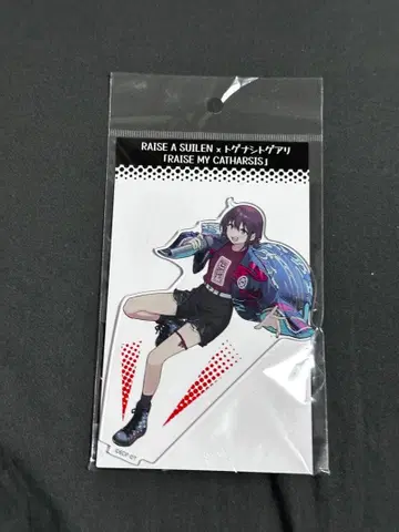 토게나시 토게아리 이세리 니나 아크릴 스탠드