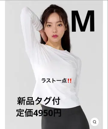 xexymix XWFLT04H3 ICE FEATHER 2.0 긴팔