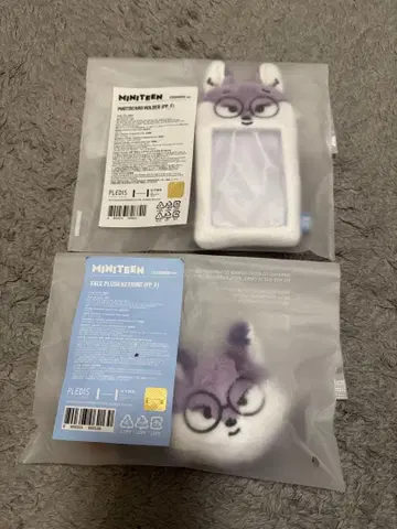 세븐틴 미니틴 원우 2개 세트