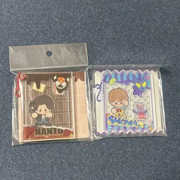 쇼마 반토 아크링 키링