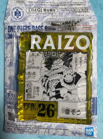 원피스 아크릴 블록 참 라이조