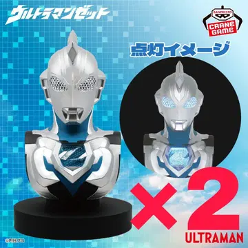 울트라맨 Z 흉상 라이트 2개 세트