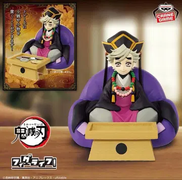 애니메이션 [ 귀멸의 칼날 ] 피그라이프! 도우마