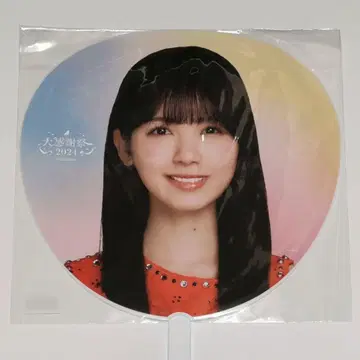 츠츠이 아야메 부채 대감사제 2024