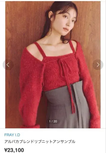 프레이아이디 FRAY I.D 알파카 블렌드 리브 니트 앙상블