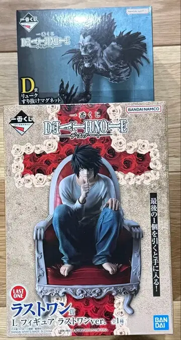 제일복권 DEATH NOTE 라스트 원상 L 피규어 D상 류크