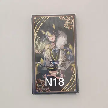 니지산지 이나미 라이 요괴 만화 부적풍 카드