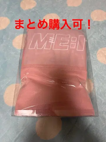 ME:I GIGO 한정판 토트백