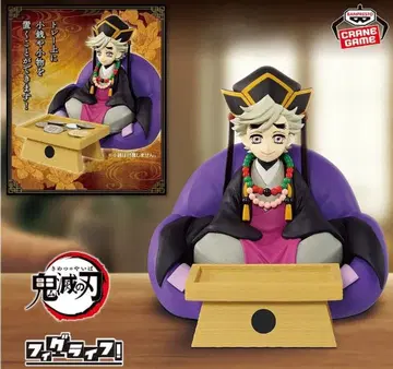 귀멸의 칼날 피그라이프! 도우마 피규어