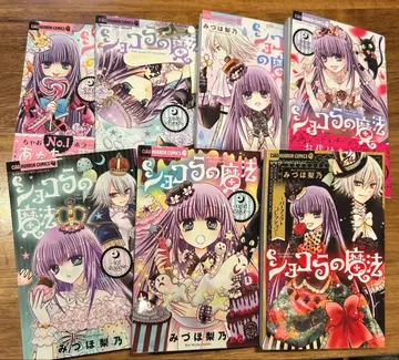 쇼콜라의 마법 7권 세트 미즈호 리노 챠오 코믹스