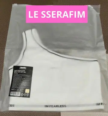 LE SSERAFIM 르세라핌 원숄더 브라탑