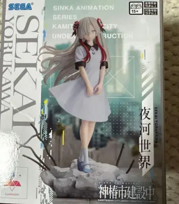 카미츠바키시 건설 중 요카세카이 피규어