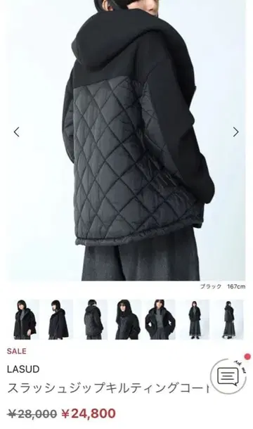 LASUD 슬래시 지퍼 퀼팅 코트